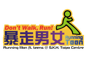 Running Teen(logo)